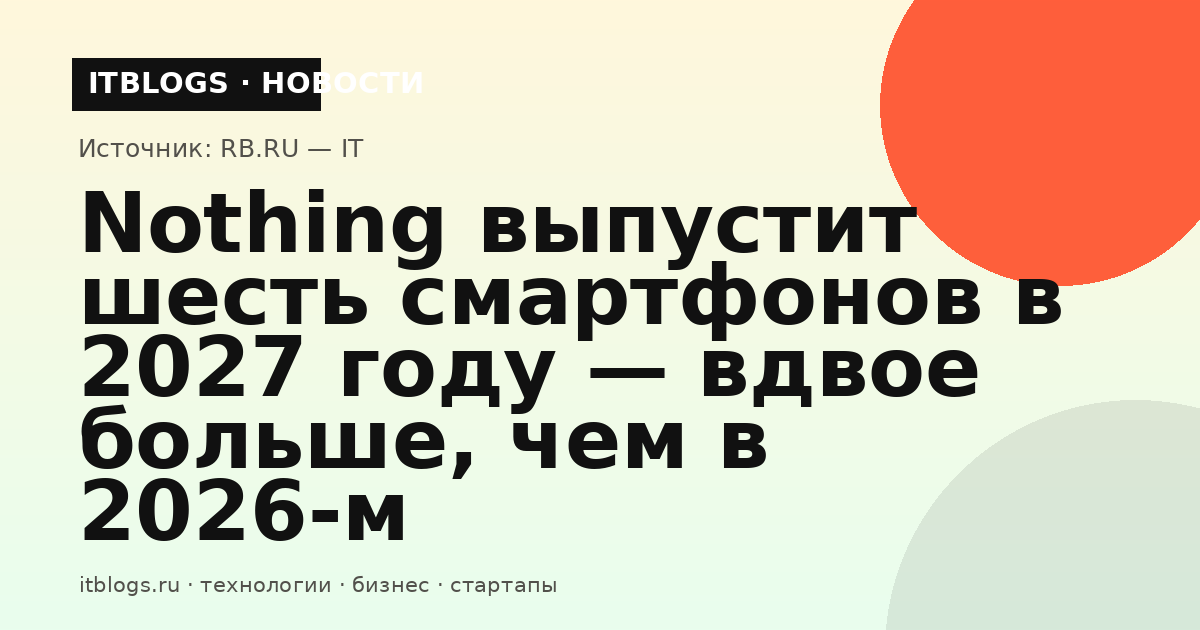 Логотип Nothing на официальном сайте