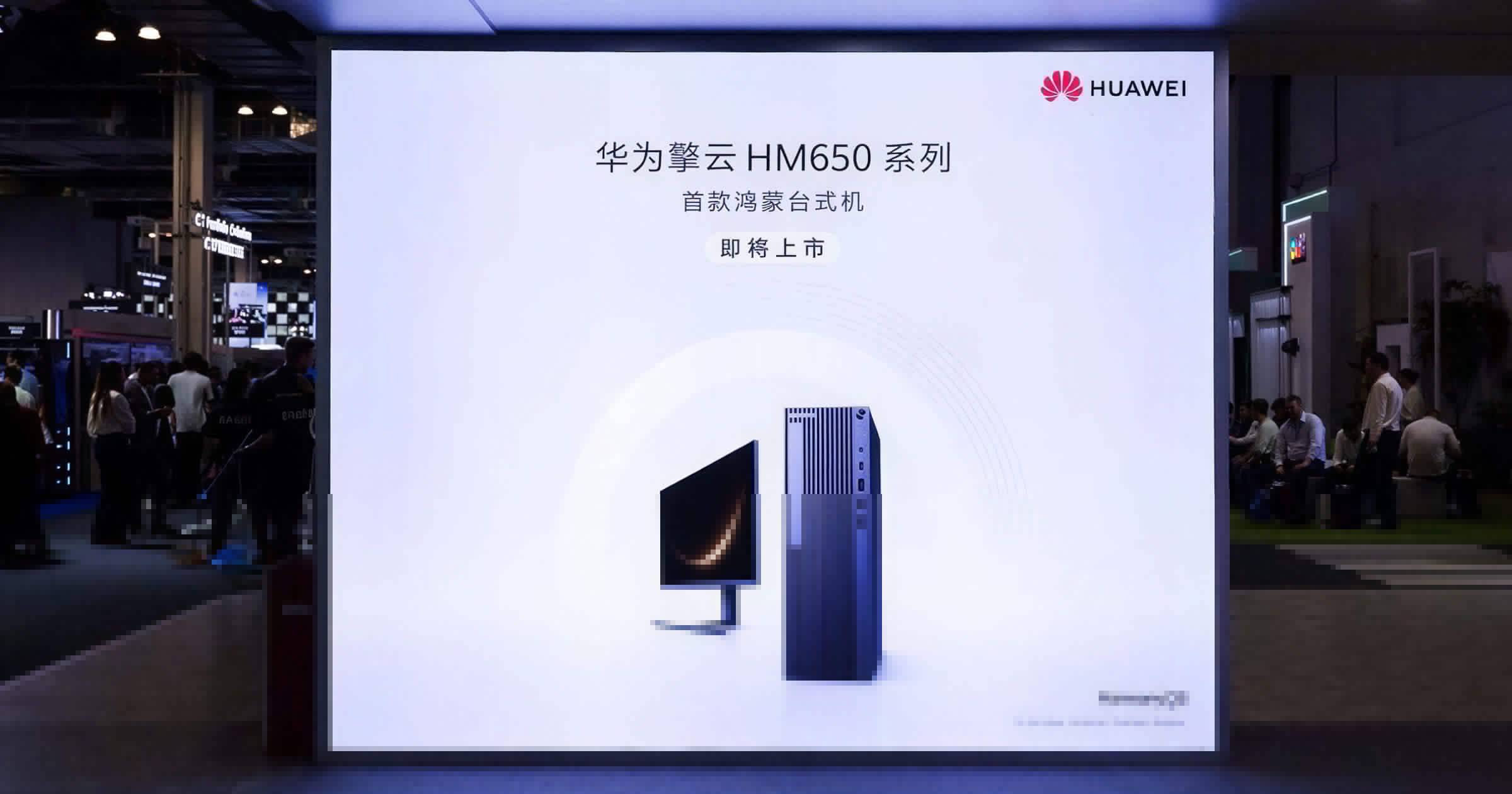 Настольный компьютер Huawei HM650 на операционной системе HarmonyOS