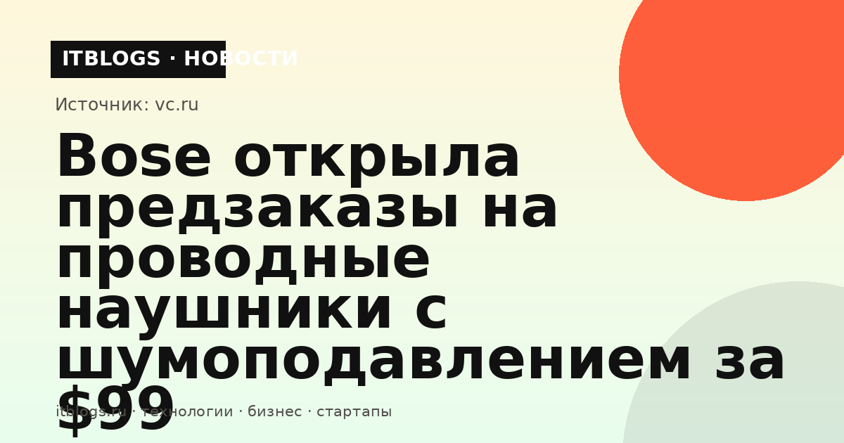 Проводные наушники Bose Noise Cancelling Wired Earbuds с шумоподавлением